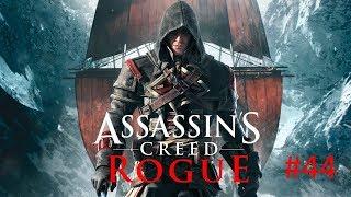 Assassin's Creed: Rogue - Прохождение 100% - Часть 44: Зачистка Ааруши