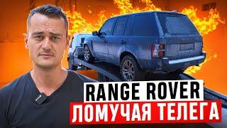 Range Rover зимой: что вас ждет? История моих зимних испытаний