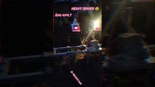 normal driver  vs heavy driver #farming #vs #night #heavydriver