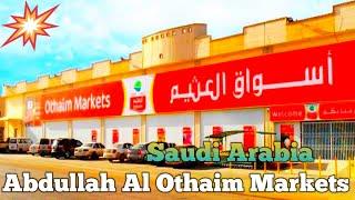 Abdullah Al Othaim Markets || Saudi Arabia || Riyadh || wahedblogger