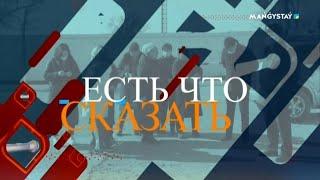 Есть что сказать - Альянс женских сил, Мангистау-цели и задачи