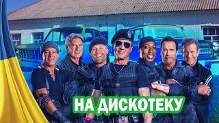  В село на дівок (Переозвучка  ) - нові серії #6