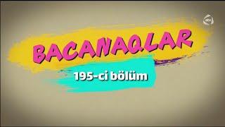 Bacanaqlar-12 yaş (195-ci bölüm)( Like at Abonə ol)