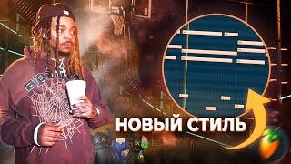 Как Wheezy делает Мягкие, Ambient Биты для Gunna, Young Thug, Drake в fl studio