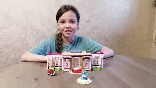 1 Лего Гранд-отель Хартлейк Сити - Lego Heartlake City Grand Hotel. 1 этаж собираем вместе