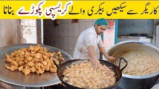 Crispy Pakora Recipe | Onion Potato Snacks |Ramzan Special Recipe by Tahir Mehmood Food Secrets