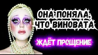 ТАРО для МУЖЧИН. ЧТО ОНА ОСОЗНАЛА?#тародлямужчин,#таро,#тароонлайн,#тарораскладыдлямужчин