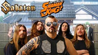 Sabaton - Шаман Кинг (AI Music, Udio AI Cover)