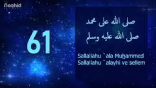 1000times #duroodSalawatSallahu Ala Muhammad Sallallahu alaihi wasallam22 بيتك محتاجها روحك تشتاقها