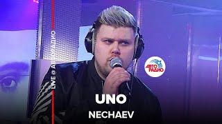 Little Big* - Uno (голосами звёзд). Cover by NECHAEV. LIVE