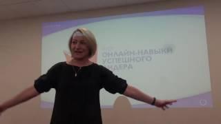 Часть 1