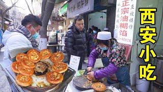 朝聖麵食之都西安！經過這次“洗禮”，“碳水教父”算是實至名歸了！/西安小吃 【品城記】