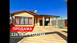 Купить дом в Краснодаре|Купить дом Краснодарский край|Застройщики Краснодара| Квартиры в ЖК| Дома