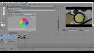 Sony Vegas как сделать видео ярче