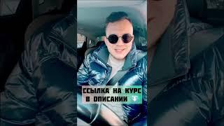 Устал от наркотиков и алкоголя / Приглашение в трезвость