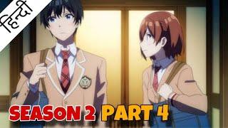 I Got Married to the Girl I Hate Most in Class | SEASON 2 PART 4 | Volume 6 | Hindi |