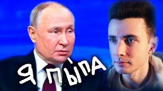 ХЕСУС СМОТРИТ ПРЯМУЮ ЛИНИЮ С ВЛАДИМИРОМ ПУТИНЫМ