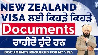 Documents Required For New Zealand Tourist Visa | Visitor Visa New Zealand