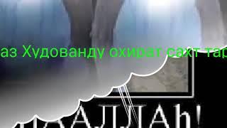 мункару накир кисми 1