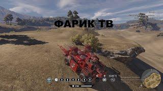 Crossout Контейнер следопыта