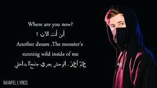 Faded - Alan Walker (Lyrics مترجمة)