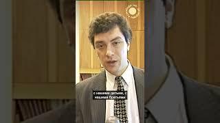 Немцов о начале Чеченской войны. 1994 год  #война #новости  #чечня