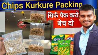 सिर्फ Packing Machine से पैक करके 1 लाख कमाते हैं | Latest Packing business Ideas