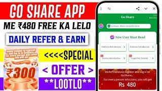 Goshare earning app | Goshare app se paise kaise kamaye | Goshare whatsapp earning app  |