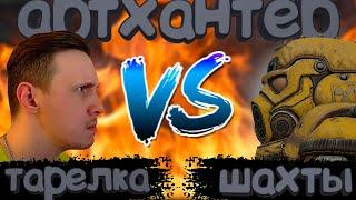 ГДЕ ЛУЧШЕ ЛУТАТЬ АРТЫ В СТАЛКРАФТ Х | STALCRAFT X