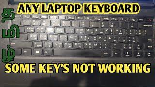 Any laptop & computer Some Keys Not Working keyboard  How To Repair Computer Keyboard With