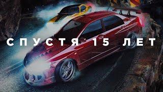 Need for Speed: Carbon спустя 15 лет