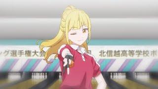 【Turkey!】TVアニメ「Turkey!」キャラクターPV／三鷹 希 CV天麻ゆうき