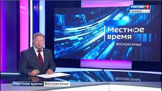 Видеосюжет о заводе. 25.06.2023 программы «Местное время» ГТРК Смоленск