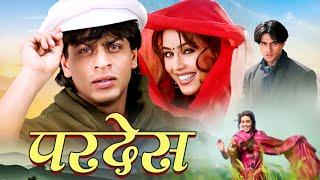 PARDES | 90s Blockbuster Romantic Movie | Shah Rukh Khan, Amrish Puri, Mahima Chaudhry,  Alok Nath