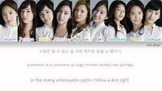 Girls' Generation (SNSD) (소녀시대) - Into The New World Lyrics (Han|Rom|Eng|Color Coded) #TBS