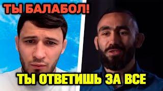 АНИС ЖЕСТКО ВЫСКАЗАЛСЯ ПРО АСАТРЯНА, АНИС ЕКУБОВ VS ВАРТАН АСАТРЯН | СВЕЖИЕ НОВОСТИ ММА