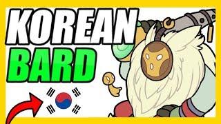 *NEW* KOREAN BARD BUILD HAS THE HIGHEST WINRATE EVER (77%)! | Best Bard Build Season 9