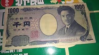 japanese 1000 yen. i show banknotes which i keep only in my collection but not the others i don't