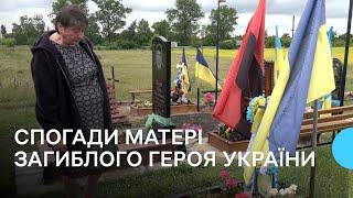 "Пішов служити, як і менший брат": спогади матері загиблого Героя України з Волині Романа Марценюка