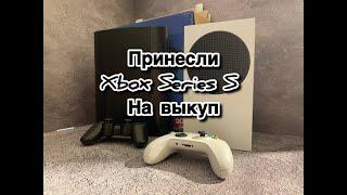 Перекуп Авито. Выкупил Xbox Seris S