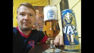 ПП: Lav Premium Beer