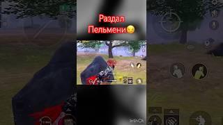 #pubgmobile #пабгмобайл #metropubg #metroroyale #метропабг #метророяль #пабгмобай