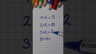 IQ test! do you know the answer?
