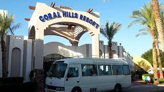 Отель Coral Hills Шарм Эль Шейх, Египет