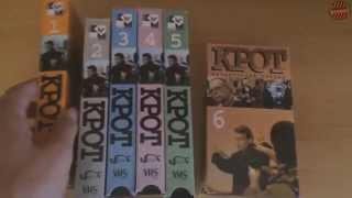 Моя Коллекция VHS Часть 1