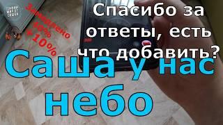 ПРИЗРАК ОТВЕТИЛ! Феномен Электронного Голоса существует? Тонкий Мир. ЭГФ | ФЭГ | EVP