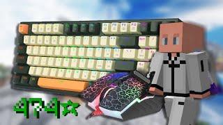 Keyboard ASMR + Mouse Sounds | Hypixel Bedwars