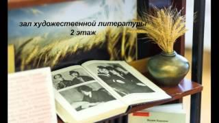 Библиотека Автограда приглашает с 28 сентября по 4 октября