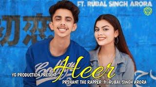 Heer | Prashant the rapper ft. rubal sing arora| YG PRODUCTION