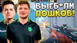 S1MPLE, PERFECTO, CHOPPER, YEKINDAR, ALPHA ЗАРУБИЛИСЬ С РАБОТЯГАМИ НА FACEIT!! СИМПЛ ГРИНДИТ ФЕЙСИТ!